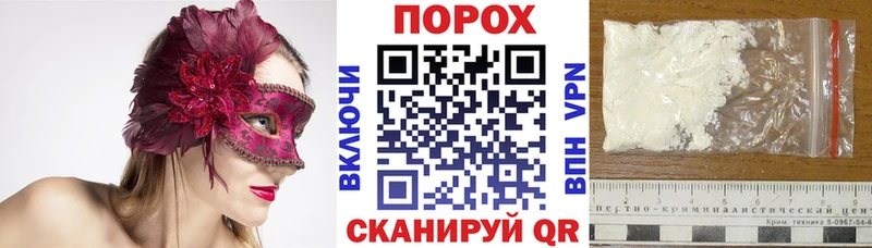 Амфетамин 97% купить наркотик Магас