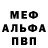 Метадон белоснежный Abadi Warfali