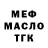 ТГК Wax Rauan Talgatov