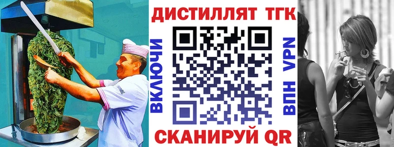 мориарти формула  Магас  Печенье с ТГК конопля 