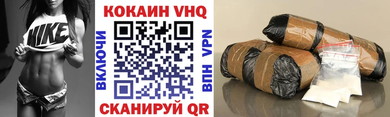 КОКАИН Боливия  хочу   Магас 