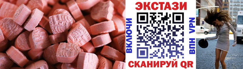 MEGA ссылки  Магас  Ecstasy диски 