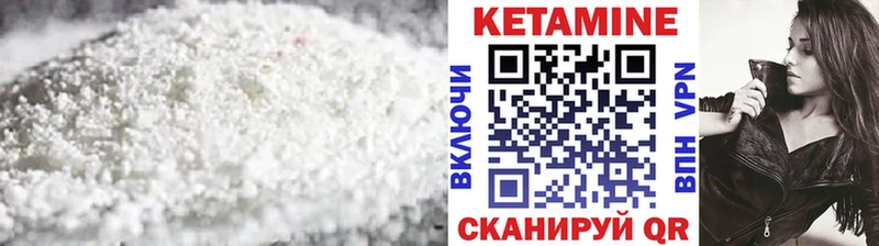 КЕТАМИН VHQ  Магас 