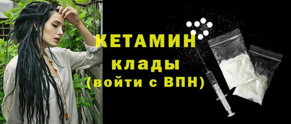 бутират Михайловка
