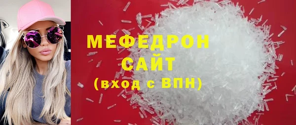 твердый Краснотурьинск