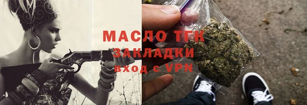 ПСИЛОЦИБИНОВЫЕ ГРИБЫ Михайловск