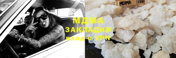 MDMA Михайлов