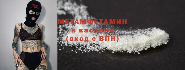 ПСИЛОЦИБИНОВЫЕ ГРИБЫ Михайловск