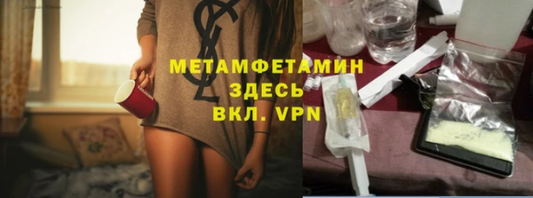 MDMA Михайлов
