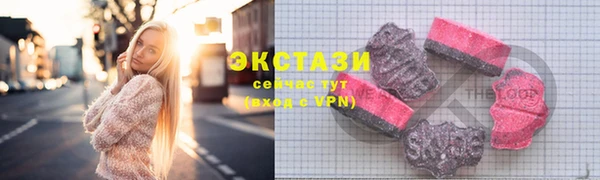 бутират Михайловка