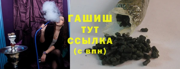 бутират Михайловка
