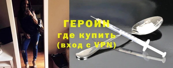 ПСИЛОЦИБИНОВЫЕ ГРИБЫ Михайловск