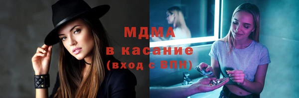 альфа пвп Краснослободск