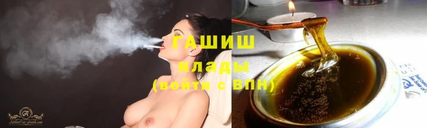бутират Михайловка