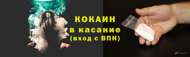 альфа пвп Краснослободск