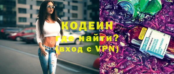 альфа пвп Краснослободск