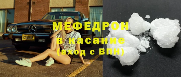 бутират Михайловка