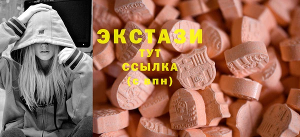альфа пвп Краснослободск