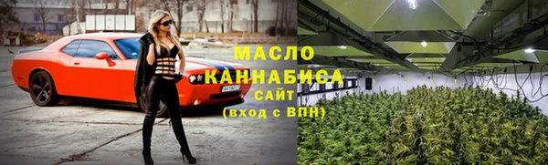 ПСИЛОЦИБИНОВЫЕ ГРИБЫ Михайловск