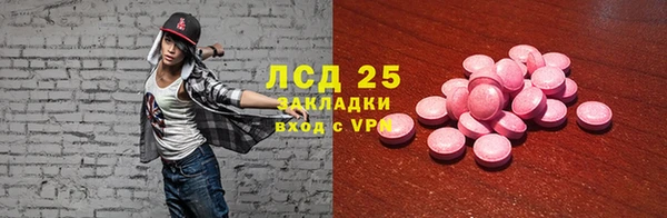 MDMA Михайлов