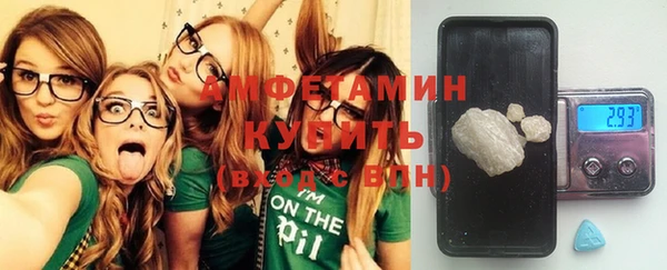 бутират Михайловка