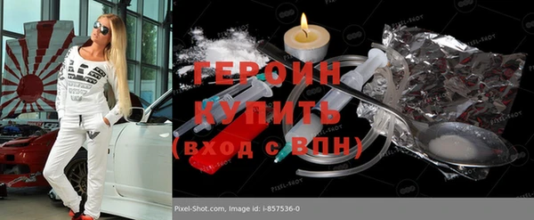 MDMA Михайлов