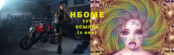 альфа пвп Краснослободск