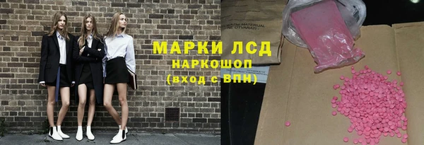 2c-b Красноперекопск
