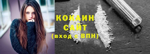 2c-b Красноперекопск