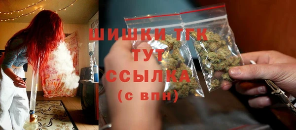 бутират Михайловка