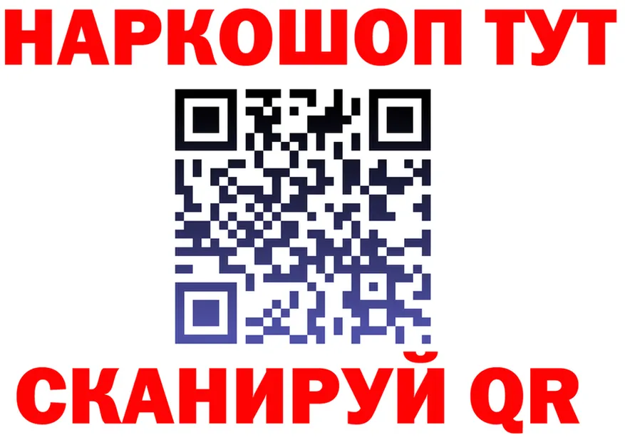 Где продают наркотики? это клад Магас