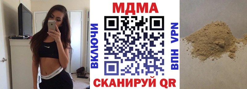 MDMA crystal Магас