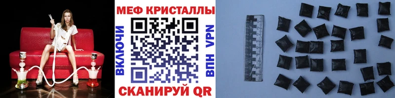 купить закладку  Магас  Меф 4 MMC 