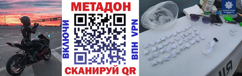blacksprut маркетплейс  Магас  МЕТАДОН methadone 
