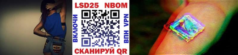 Наркотические марки 1,5мг  Магас 