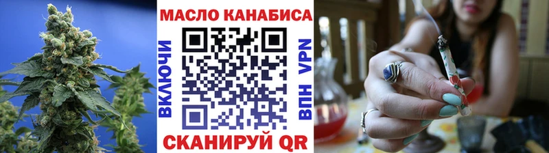 Дистиллят ТГК жижа  закладки  Магас 