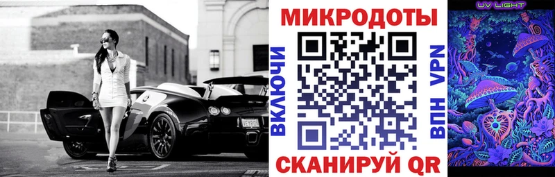 Псилоцибиновые грибы мухоморы наркотики Магас